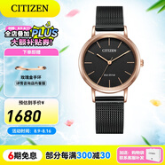 西鐵城（CITIZEN）手表 潮流時(shí)尚簡(jiǎn)約輕薄皮帶光動(dòng)能女士腕表情人節(jié)禮物 EM0577-87E米蘭帶