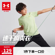 安德瑪（Under Armour）男童運(yùn)動(dòng)速干運(yùn)動(dòng)衫休閑短袖T恤訓(xùn)練服243120537 白色 170