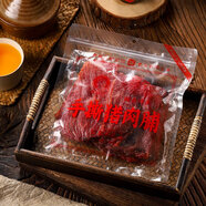 休姿老獅夫豬肉脯大片原切豬肉干福建泉州特產(chǎn)老閩南休閑零食豬肉鋪 200g老獅夫手撕豬肉脯*2包原愛 豬肉脯