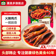 圃美多意大利面方便速食意粉方便面家庭營養(yǎng)早餐面條意面芝士熱狗棒 火辣雞爪400g*1盒