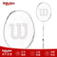 威爾勝（Wilson）威爾遜羽毛球拍Excalibur XS-7 白色WR106211控制動(dòng)力 日本直郵 白色 6UG5