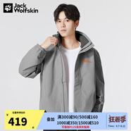 Jack Wolfskin狼爪沖鋒衣男春夏款戶(hù)外運動(dòng)防風(fēng)保暖外套防水透氣夾克5020894 894-6185/煙灰色 建議拍大一碼 S 170/92A
