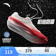 安踏（ANTA）柏油路霸2丨氮科技跑步鞋減震回彈運(yùn)動鞋 紙莎白/烈火紅253-5 40.5