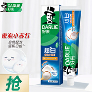 好來(lái)（DARLIE）黑人牙膏小蘇打茶倍健雙重薄荷黃牙漬清新口氣含氟 超白小蘇打牙膏中國90g