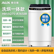 奧克斯（AUX） AUX/奧克斯HB55Q75-A1658R公斤洗衣機全自動家用小型洗烘干一體尾貨 XQB75-A1658R 7.5kg透明黑