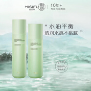 蜜思膚（misifu）護膚品套裝肌膚之水水乳沁蓮至潤光曜美白塑妍緊致水乳 水漾舒緩水乳套