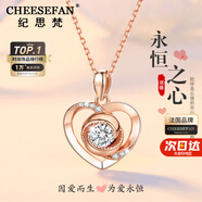 紀思梵（CHEESEFAN）輕奢項鏈女士玫瑰金色珠寶首飾品七夕情人節(jié)生日禮物女送女友老婆 玫瑰金色·白鉆【京倉次日達】