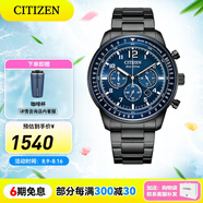 西鐵城（CITIZEN） 手表Future Force光動(dòng)能手表男士表FF系列時(shí)尚休閑情人節(jié)禮物 CA4505-80L