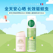 粉金溫和親膚敏感肌防曬乳60ml+多果膚兒童驅(qū)蚊乳花露水噴霧100ml
