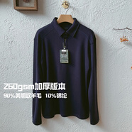 拓路者（Pioneer Camp）男重磅300gsm美利奴保暖POLO翻領(lǐng)長(zhǎng)袖tad春秋羊毛速干衣 白金藏青(260gsm)_TAD長(zhǎng)袖polo S