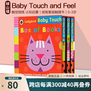 英文原版 兒童啟蒙繪本 Ladybird baby touch and feel 硬頁撕不爛 紙板觸摸書0-3歲鍛煉寶寶觸覺 兒童寶寶認知啟蒙開發(fā) 兒童學習 綠山墻