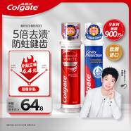 高露潔（Colgate）歐洲進(jìn)口耀白去漬+防蛀直立按壓泵式牙膏230ml去黃美白