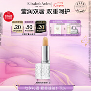 伊麗莎白雅頓經典潤澤唇膏3.7g SPF15 保濕補水滋潤防曬潤唇膏 七夕禮物