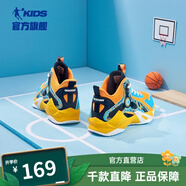 喬丹童鞋QIAODAN兒童籃球鞋耐磨2025小學(xué)生球鞋兒童運動鞋防滑童鞋男 蜜桃橘/蛋黃【舒適革網(wǎng)】 36 碼