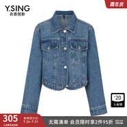 衣香麗影衣香麗影2025年春裝新品假口袋裝飾高級(jí)感長(zhǎng)袖翻領(lǐng)牛仔外套 牛仔藍(lán) L