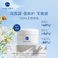奇麥思英國新生嬰幼兒秋冬高保濕寶寶面霜10g