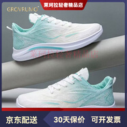 森林傳說（Grovrumo）運(yùn)動(dòng)鞋春夏季時(shí)尚輕薄透氣網(wǎng)面休閑鞋男士潮流軟底舒適學(xué)生跑步鞋 白綠 39