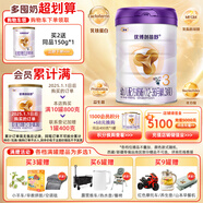 圣元（Synutra） 優(yōu)博剖蓓舒 幼兒配方牛奶粉 12-36月 3段800克（歐洲奶源）