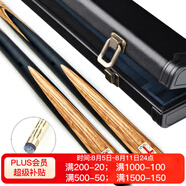 RILEY萊利RES-101臺球桿黑八小頭黑8中式八球斯諾克中頭桌球桿通桿10mm