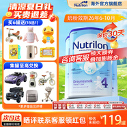 荷蘭牛欄（Nutrilon）諾優(yōu)能嬰幼兒配方奶粉HMO+益生元荷蘭原裝進(jìn)口 800g 4段3罐（1-2歲） 26年6-10月