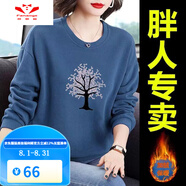 梵奧格（FANAOGE）春秋圓領(lǐng)衛(wèi)衣女加肥加大碼女裝寬松中年媽媽洋氣減齡顯瘦上衣 藍(lán)色加絨[大樹] 4XL_180-200斤