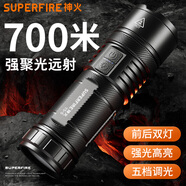 神火（SupFire）手電筒強光變焦超長續(xù)航野戶外生存超亮遠射專用穿天炮200000