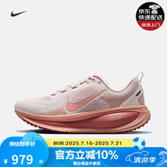 耐克NIKE 女子公路跑步鞋 W NIKE VOMERO 18 運動鞋 HM6804-601 37.5