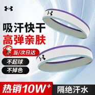 安德瑪（Under Armour）運(yùn)動(dòng)發(fā)帶男女 籃球裝備瑜伽健身吸汗頭帶止汗帶頭戴導(dǎo)汗帶 白紫色