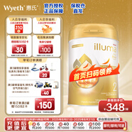 惠氏啟賦雙萃A2奶源 6HMO 嬰幼兒配方奶粉 2段 850g