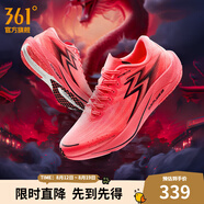 361度運動(dòng)鞋男鞋【飚速2PRO】網(wǎng)面透氣中考體測競速跑鞋 龘人很行 38