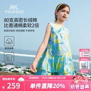 英氏（YEEHOO）女童連衣裙兒童裙子夏季薄款無(wú)袖背心裙中大童裝洋氣夏裝新款 藝術(shù)幻想黃綠 150