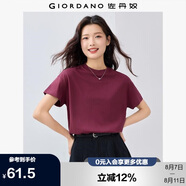佐丹奴T恤女純棉親膚氣質(zhì)小衫女舒適寬松小高領(lǐng)t恤女短袖05322396