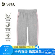 水孩兒（SOUHAIT）童裝女童七分褲2025夏季新款兒童透氣百搭褲子 花灰  170 