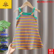 G.DUCKKIDS正品童裝2025夏季新款韓版洋氣女童條紋背心裙女寶寶甜美彩虹無袖 官方旗艦品質(zhì)橘色[兩小花吊帶裙] 120建議身高110-120cm 均碼