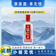 瀘州老窖頭曲 小酒 52%vol 100mL 1瓶 光瓶