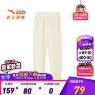 安踏兒童運(yùn)動(dòng)褲男童裝長(zhǎng)褲大童褲2025年夏季衛(wèi)褲休閑速干褲防蚊褲子 【梭織運(yùn)動(dòng)款】泡芙白6503-4 160 cm
