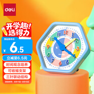 得力（deli）鐘點(diǎn)學(xué)習(xí)器 兒童學(xué)生自律學(xué)習(xí)時(shí)鐘鬧鐘小學(xué)教具鐘表模型教材同步 三針聯(lián)動(dòng)款文具生日禮物 藍(lán)色