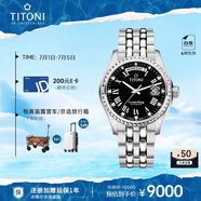梅花（Titoni）瑞士手表 男士機(jī)械腕表宇宙系列進(jìn)口手表原裝鋼帶797-S-540禮物