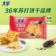 太平蘇打餅干 營養(yǎng)美味 芝麻味400g 易消化含膳食纖維 零食早餐下午茶