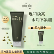 NOKDU 韓國綠豆nokdu美顏控油清潔氨基酸洗面奶潔面乳 柔膚潔面150ml
