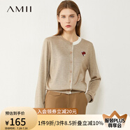 AMII減齡白色針織衫女春夏新款繡花撞色外搭開衫薄款上衣外套 花駝 165/88A/L