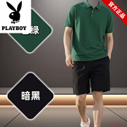 花花公子品牌休閑運(yùn)動(dòng)套裝男polo衫新款夏季潮流短袖T恤男五分褲兩件套男 套裝2[蒼綠+暗黑顏色] L (130-145斤)