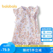 巴拉巴拉嬰兒連衣裙女童裙子寶寶公主裙2024夏裝國風(fēng)可愛(ài)活潑208224111030