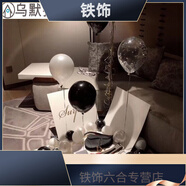 七夕禮物盒子空盒子超大號(hào)禮盒空盒超大巨型禮物盒子大號(hào)特大號(hào)可 r71-白色盒子70*70*70cm+黑色系