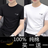 鱷魚恤新款男士圓領(lǐng)純棉短袖t恤寬松半袖休閑時尚打底百搭戶外運(yùn)動上衣 DX黑色+白色 L 【建議100-120斤】