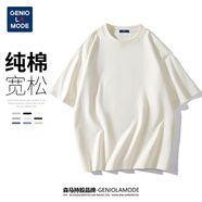 GENIOLAMODE森馬集團短袖T恤男純色基礎寬松休閑純棉五分袖舒適百搭t恤
