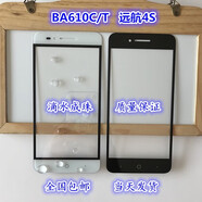 覺(jué)口適用中興C/T蓋板BA611玻璃屏遠航4S觸摸屏ZTE手機外屏幕 BA611C/T蓋板白色
