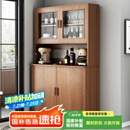 第一森林茶水柜實木色餐邊柜儲物柜置物柜家用備餐柜客廳靠墻一體收納柜 【透明柜門款】大杉胡桃色 80CM 整裝（師傅上門）
