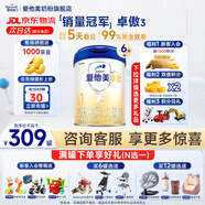 愛(ài)他美（Aptamil）卓傲1段(0-6月)原裝進(jìn)口嬰幼兒奶粉(原卓萃升級版) 卓傲1段800g*6罐 (咨詢(xún)優(yōu)惠)