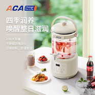 北美電器（ACA）ALY-G28YS01D 多功能養(yǎng)生壺 2.8L大容量 長(zhǎng)效保溫 便捷出水 方便清洗 多功能菜單